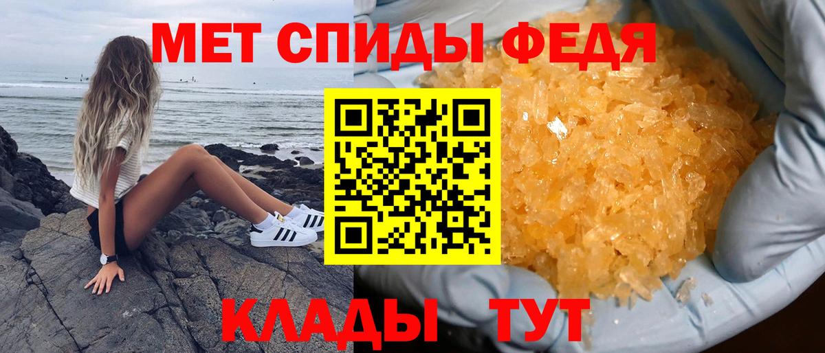Амфетамин 98% Ступино