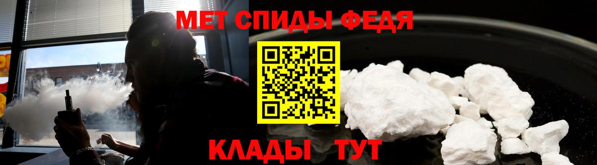 Amphetamine 98% Ступино