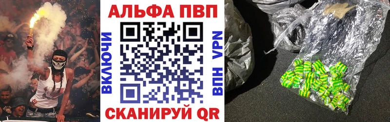Alfa_PVP VHQ  Ступино 