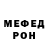 МЕТАДОН VHQ Leandro Pamplona