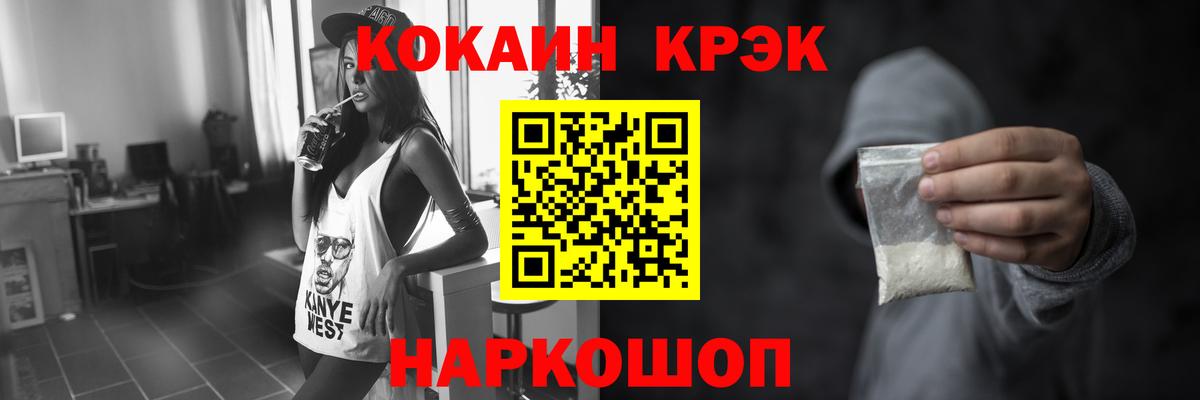 COCAIN  где найти   Ступино  Кокаин Перу  COCAIN 99% 