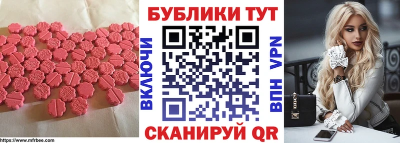 Ecstasy louis Vuitton Ступино