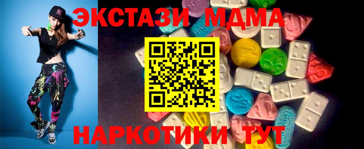 Метамфетамин Ступино