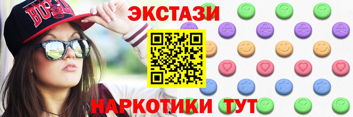 Ступино  ЭКСТАЗИ Philipp Plein  мориарти формула  Вход с VPN  ЭКСТАЗИ Cube 
