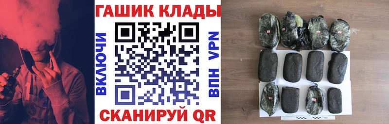 Гашиш Cannabis Ступино