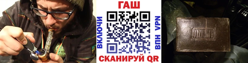 ОМГ ОМГ вход  Ступино  Гашиш 40% ТГК  магазин   