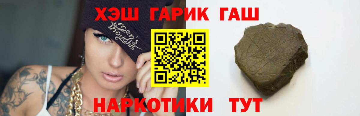 ГАШИШ гарик Ступино