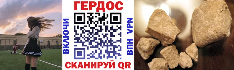 ГЕРОИН Heroin  MEGA зеркало  Ступино 