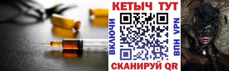 Кетамин ketamine  Ступино 