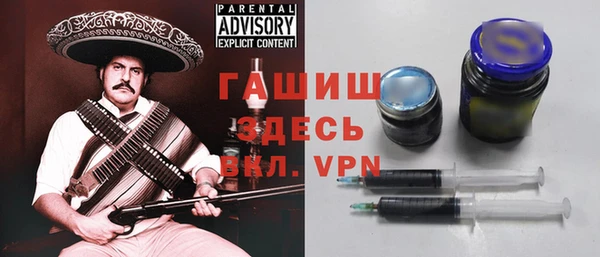 каннабис Новозыбков