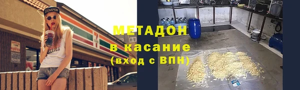 каннабис Новозыбков