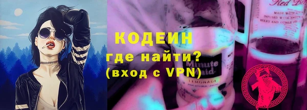 каннабис Новозыбков