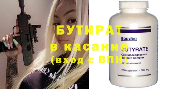 каннабис Новозыбков
