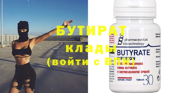 каннабис Новозыбков