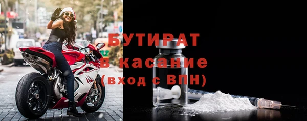 каннабис Новозыбков