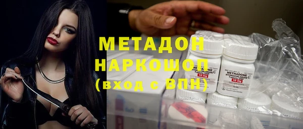 мескалин Грязи