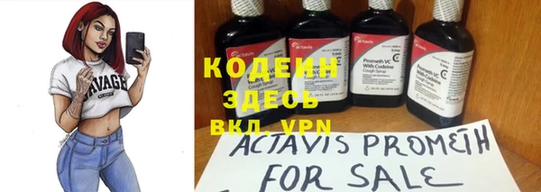 гидра Нефтегорск