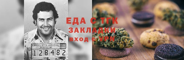 МДМА Новодвинск