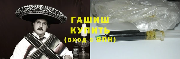героин Губаха
