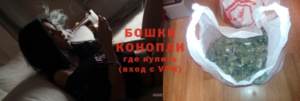 каннабис Новозыбков