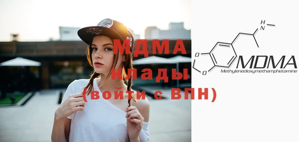 синтетический гашиш Новокубанск