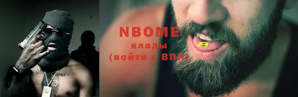 каннабис Новозыбков
