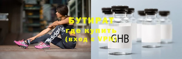 синтетический гашиш Новокубанск