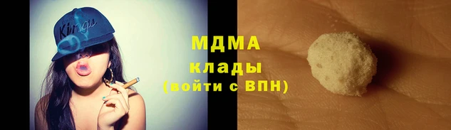 каннабис Новозыбков