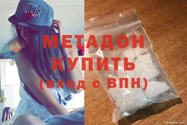 МДМА Новодвинск