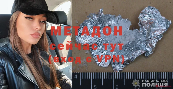 синтетический гашиш Новокубанск