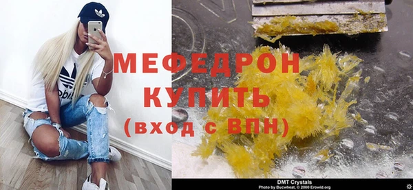 МДМА Новодвинск