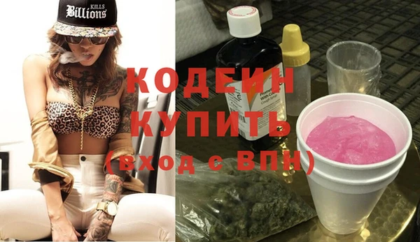 каннабис Новозыбков