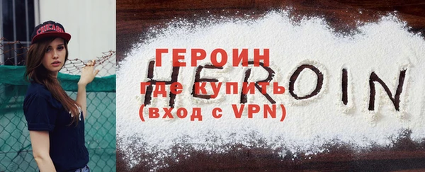 синтетический гашиш Новокубанск