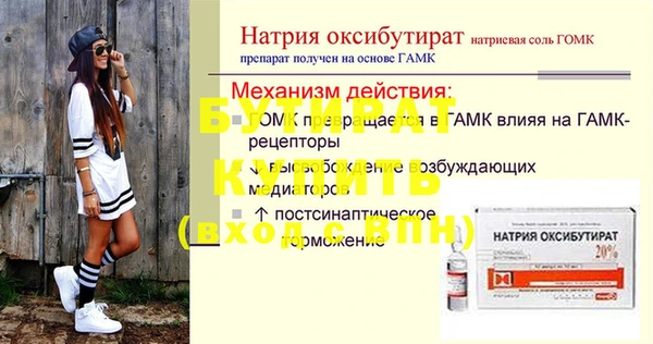 МДМА Новодвинск