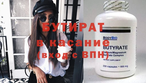 МДМА Новодвинск