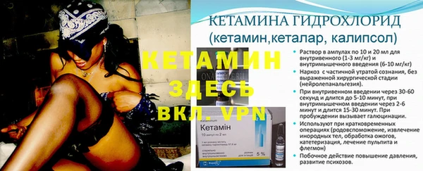 синтетический гашиш Новокубанск