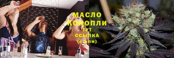 синтетический гашиш Новокубанск