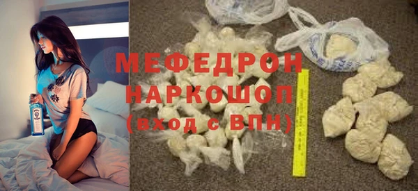 синтетический гашиш Новокубанск