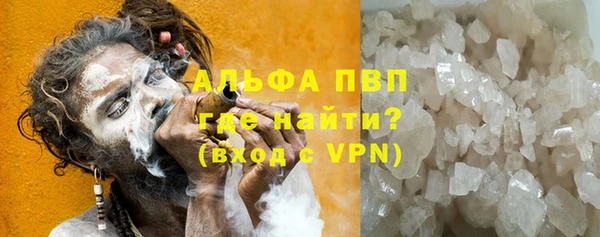 синтетический гашиш Новокубанск
