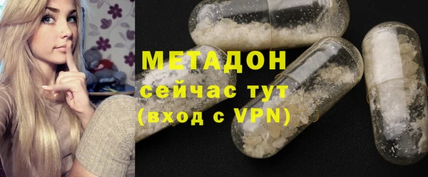 мескалин Грязи