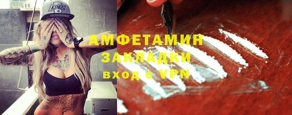 синтетический гашиш Новокубанск