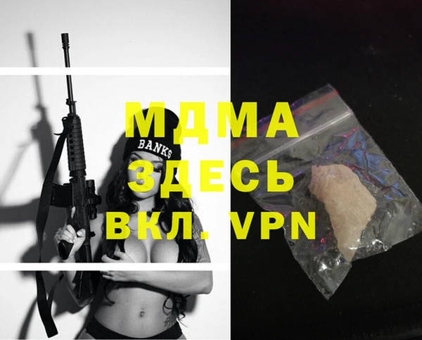 каннабис Новозыбков
