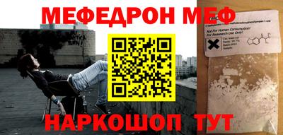 прущая мука Беслан