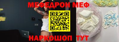 прущая мука Беслан