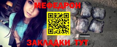 прущая мука Беслан