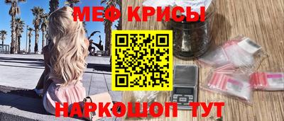 альфа пвп VHQ Бийск