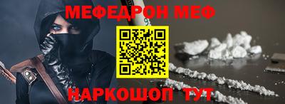 альфа пвп VHQ Бийск