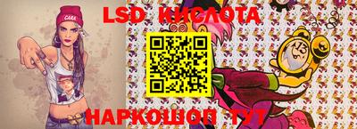 MESCALINE Берёзовский