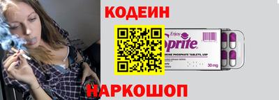 альфа пвп VHQ Бийск