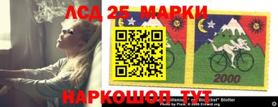 альфа пвп VHQ Бийск